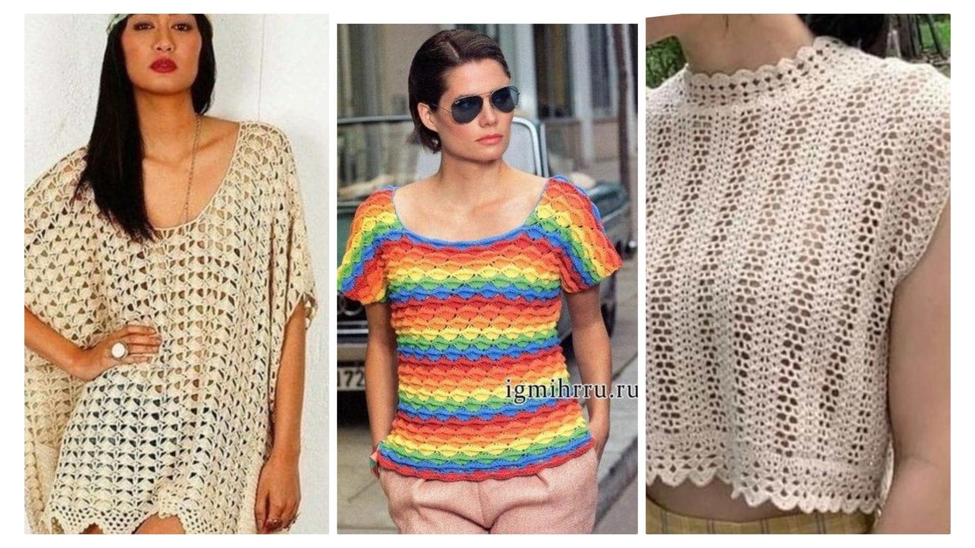 20 modelos de blusas de crochê modernas: Gráfico dos pontos
